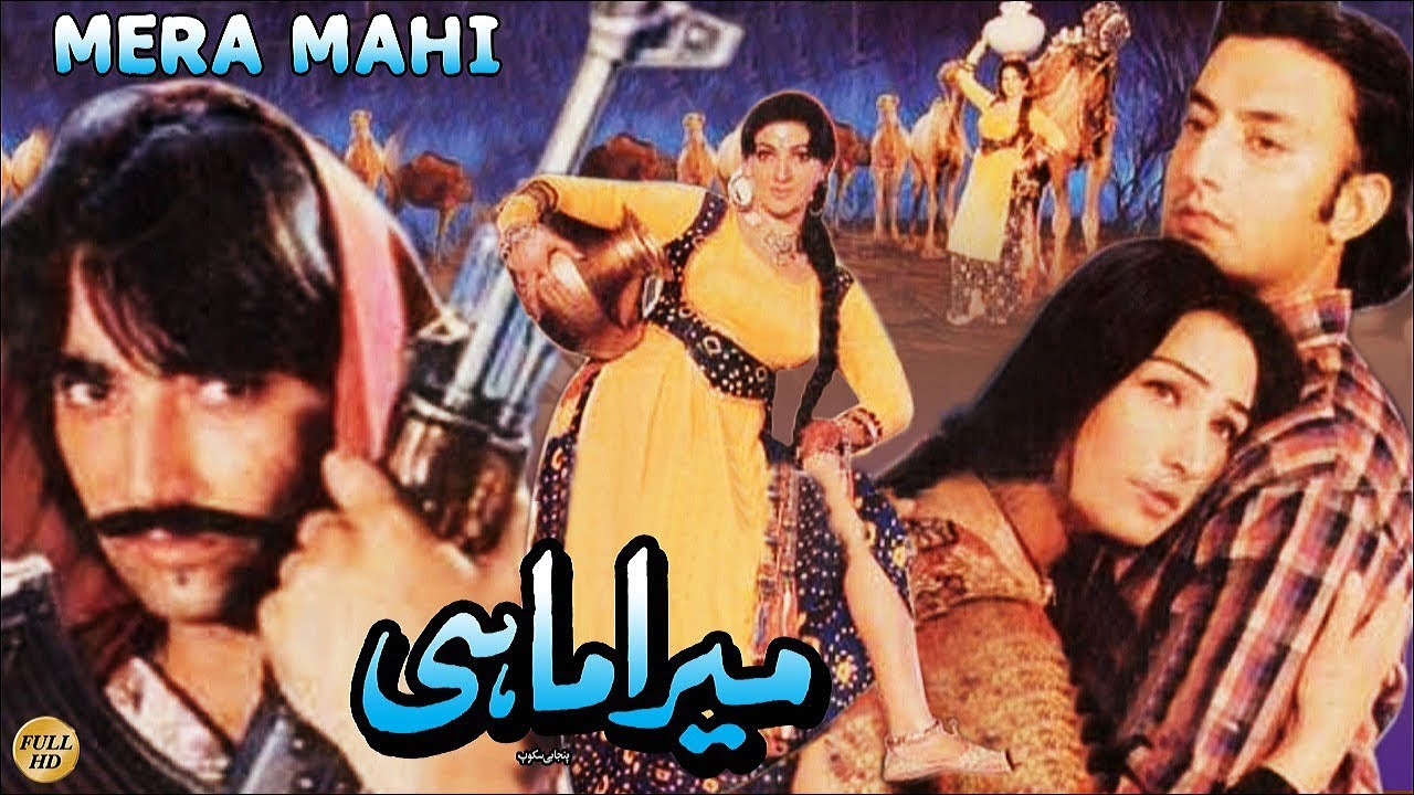 UR - Mera Mahi