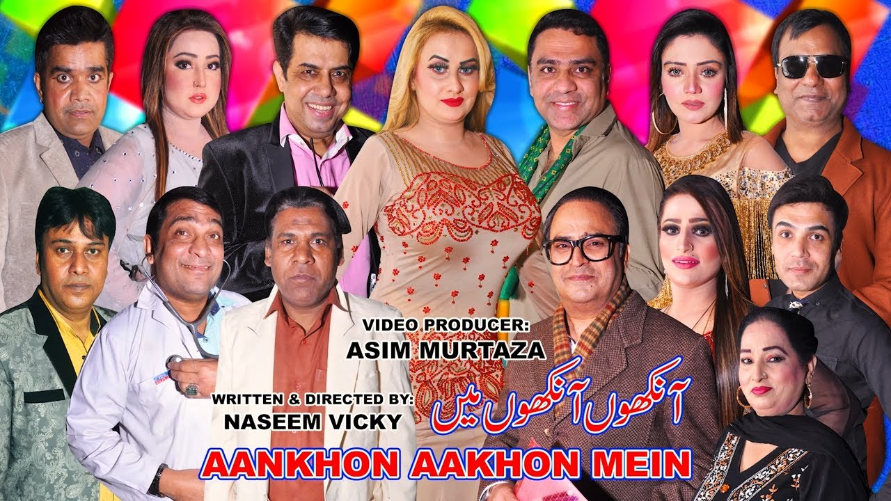 UR - Aankhon Aankhon Mein