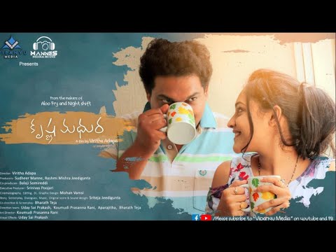 TL - Krishna Madhura