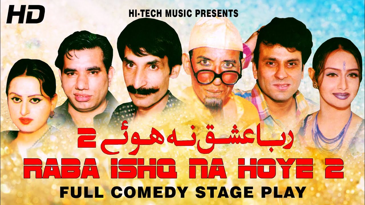 UR - RABA ISHQ NA HOYE