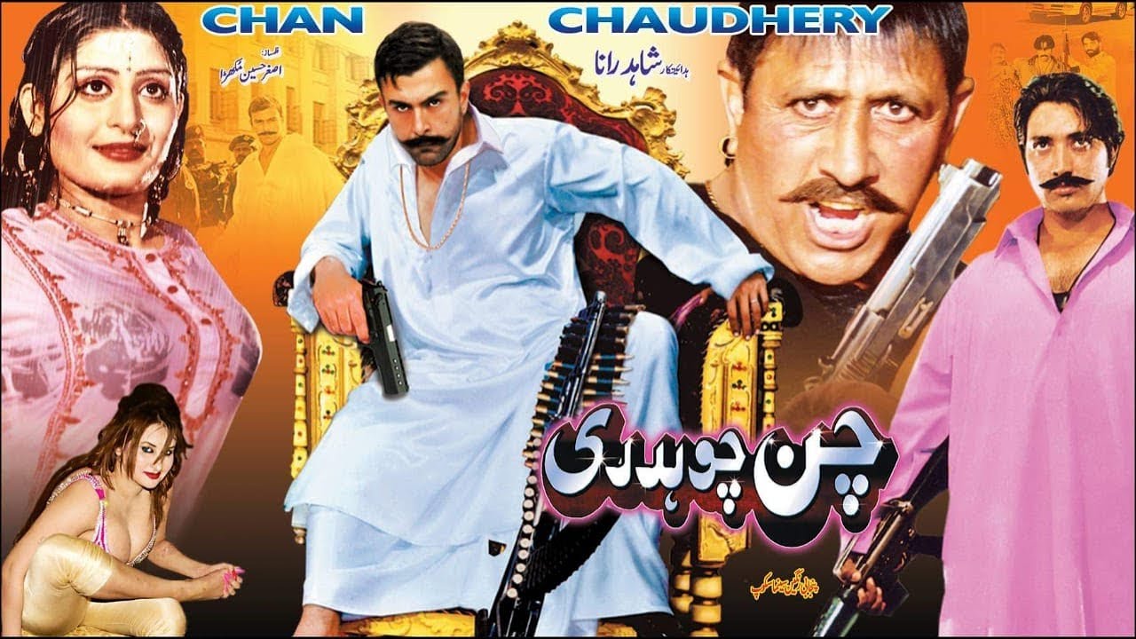 UR - CHAN CHAUDHARY