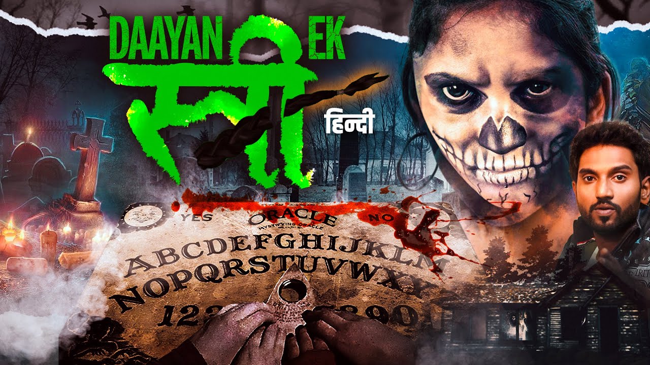 IN - Daayan Ek Stree (2015)