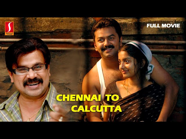 TM - Chennai To Calcutta (2018)