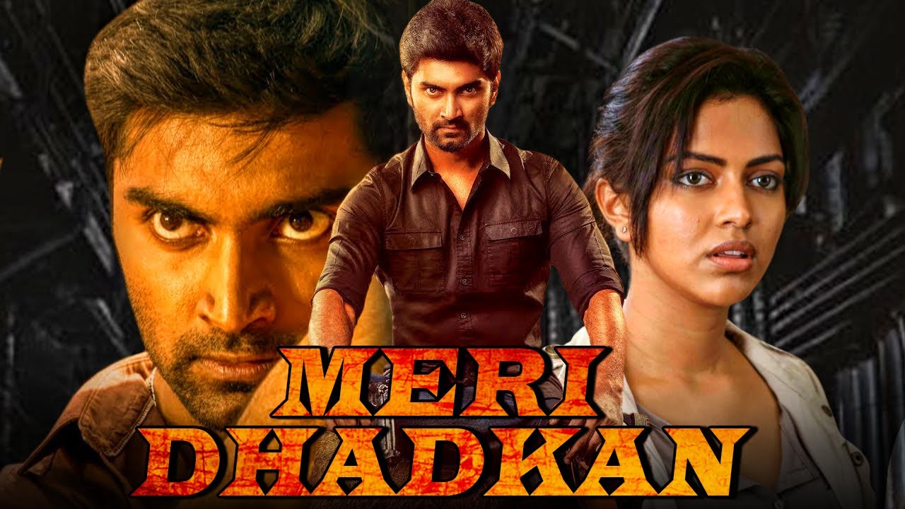 IN - Meri Dhadkan