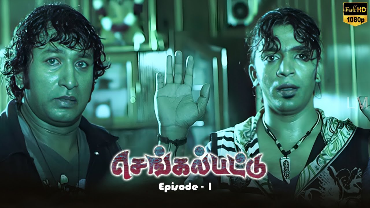 TM - Chengalpattu (Tunturu)