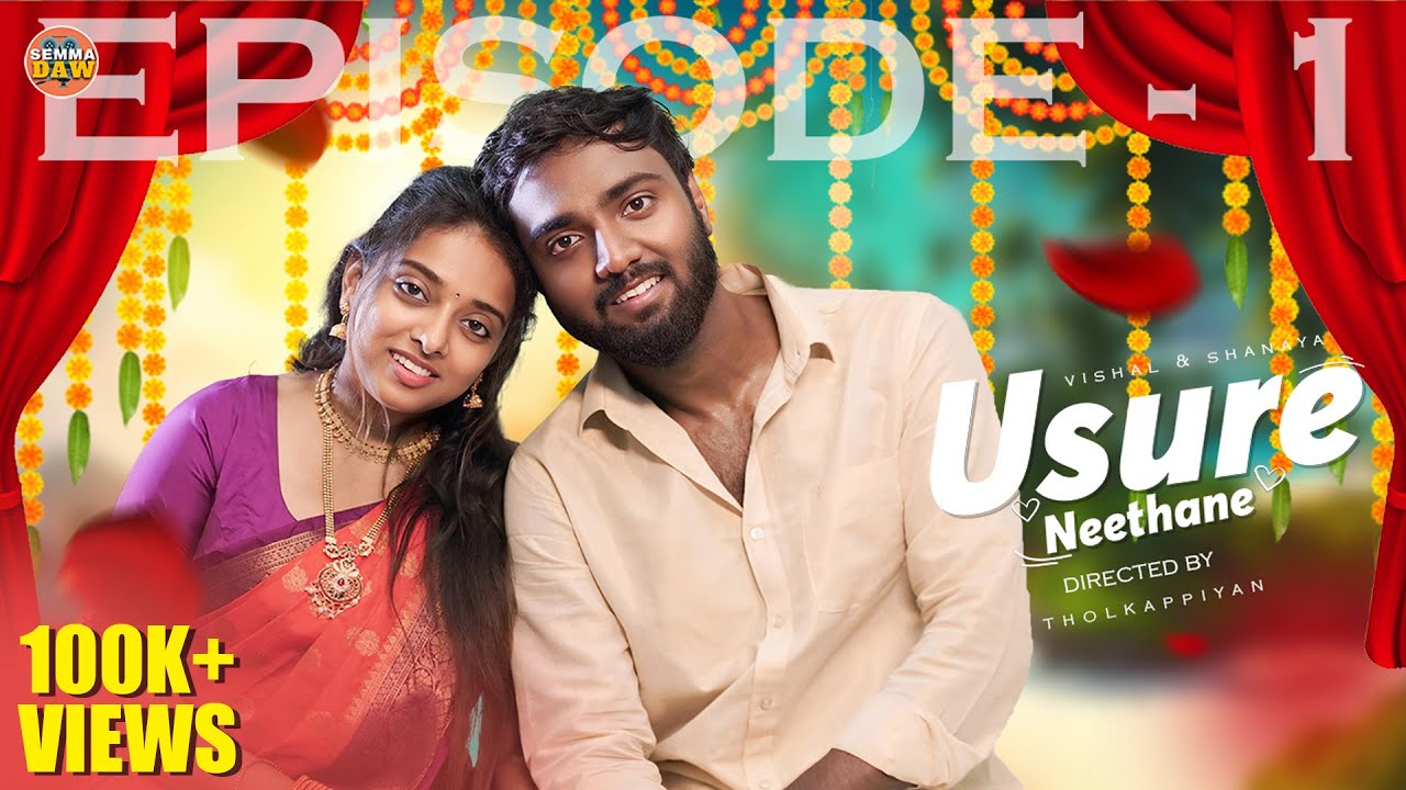 TM - USURE NEETHANE