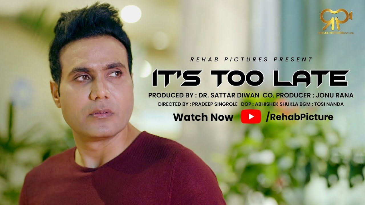 TL - It's Too Late