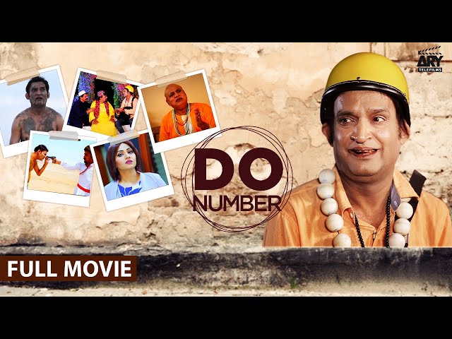 UR - Do Number