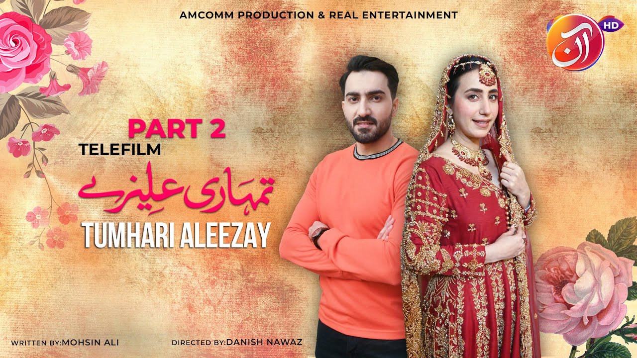 UR - Tumhari Aleezay