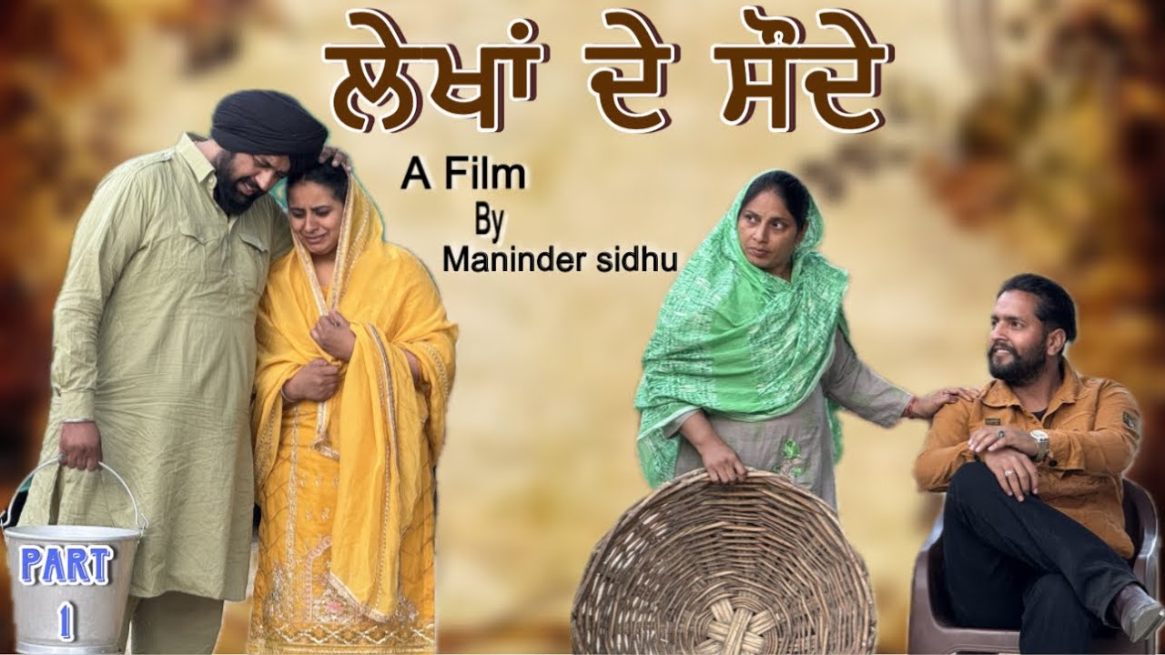 PB - Lekha de sodhe