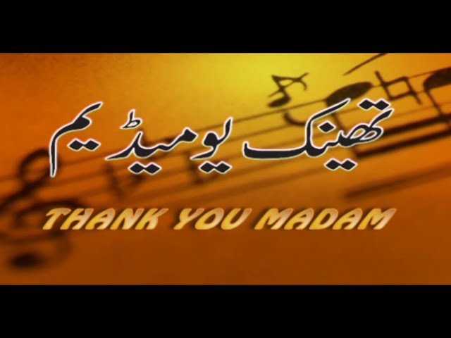 UR - THANK YOU MADAM