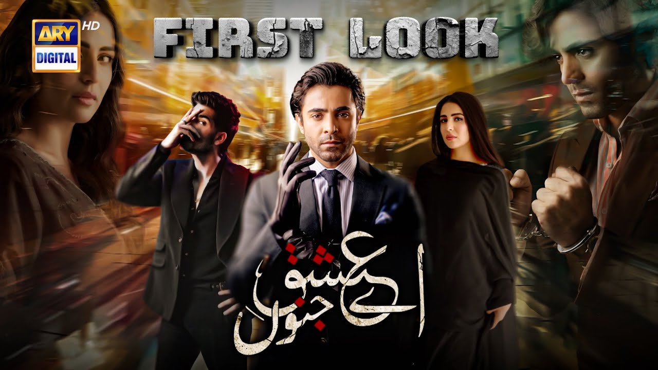 UR - Aye Ishq e Junoon
