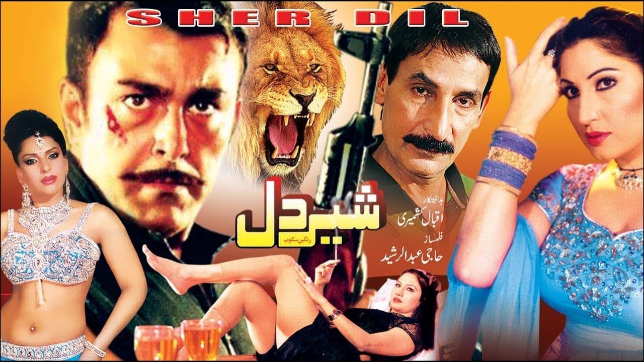 UR - SHER DIL