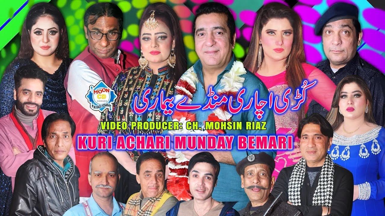 UR - Kuri Achari Munday Bemari
