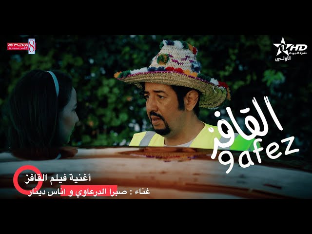 AR - القافز