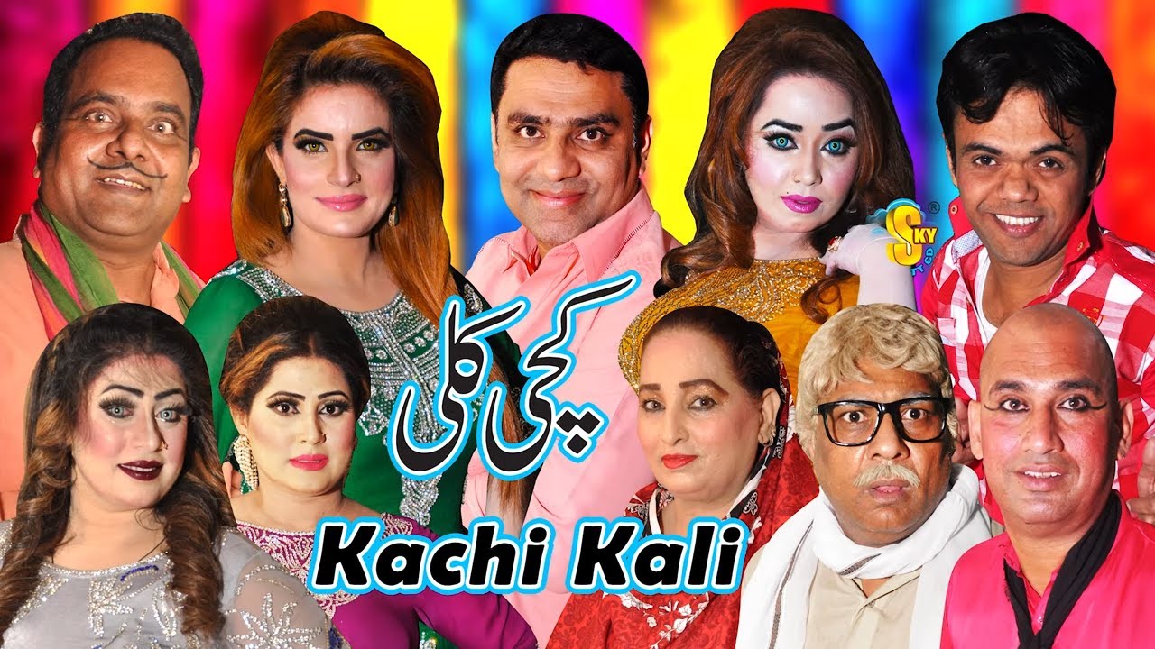 UR - Kachi Kali