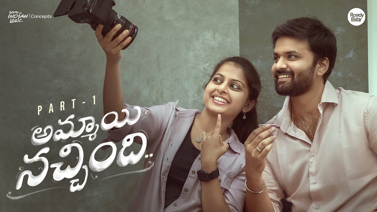 TL - Ammayi Nachindi