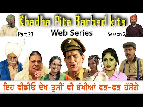 PB - Khadha Pita Barbad Kita