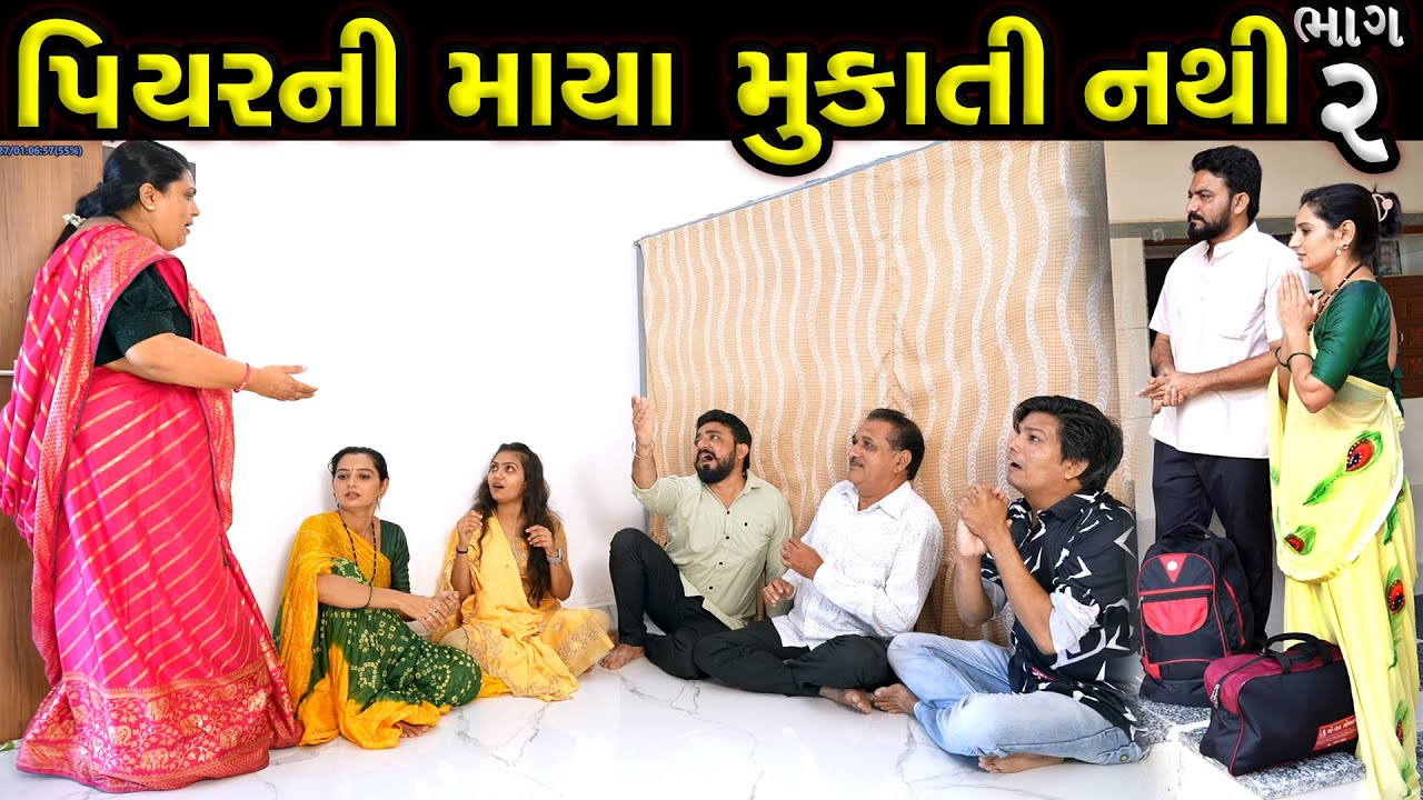 GR - Piyar Ni Maaya Mukati Nathi
