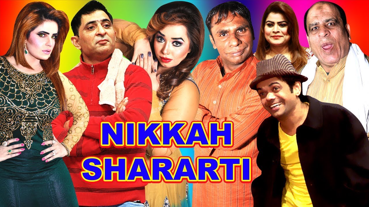 UR - Nikkah Shararti