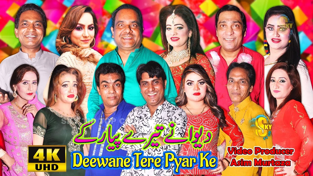 UR - Deewane Tere Pyar Ke