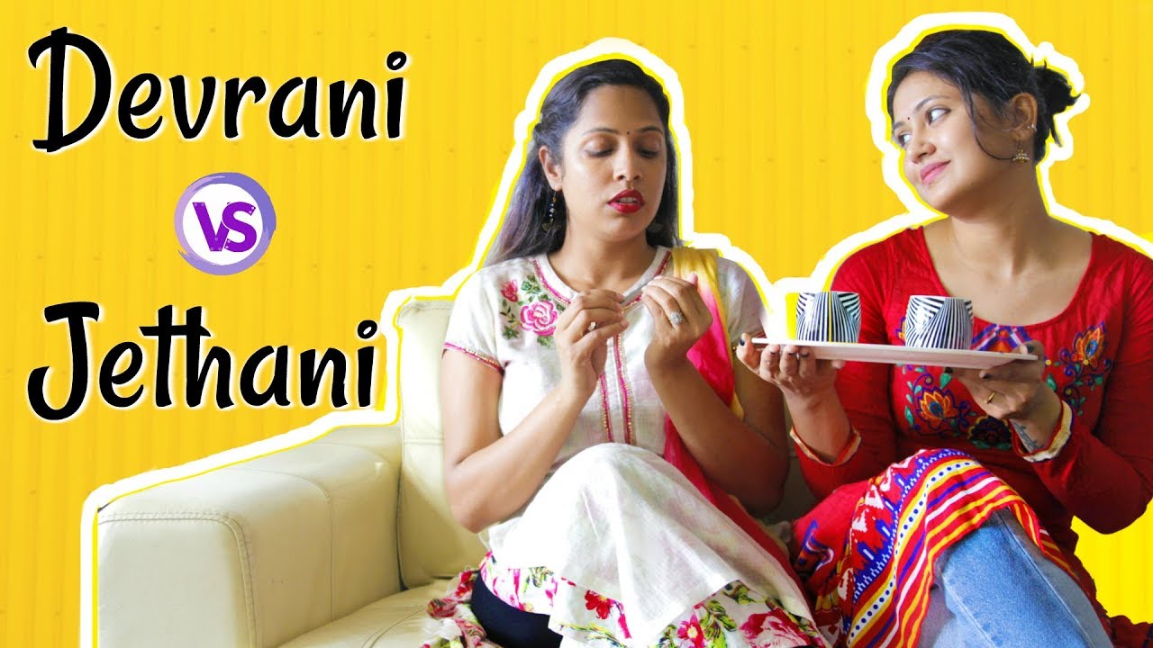 IN - Devrani