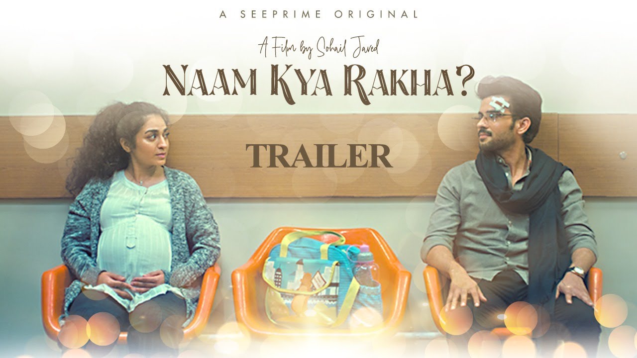 PK - Naam Kya Rakha