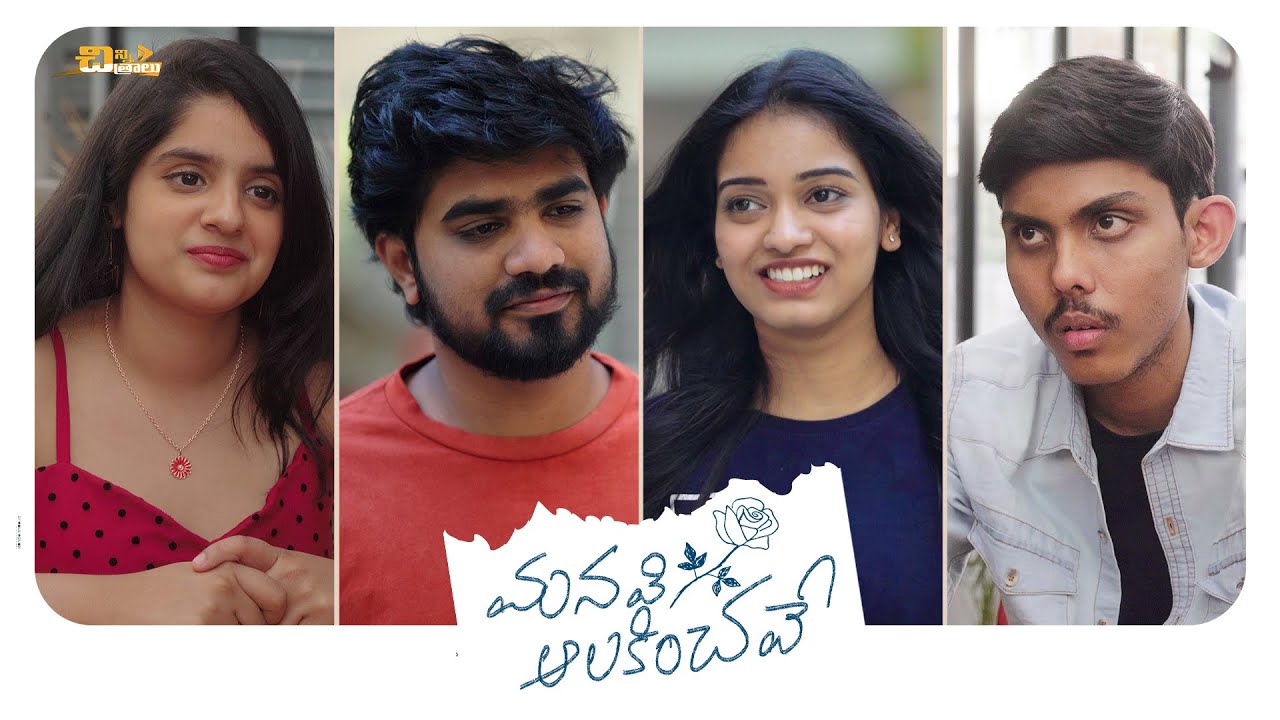 TL - Manavi Alakinchave