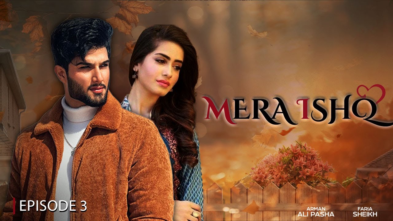 UR - Mera Ishq
