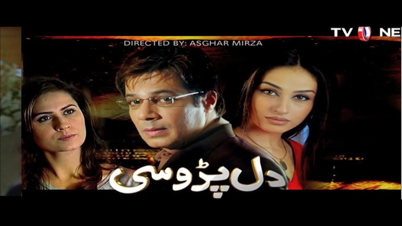 PK - Dil Parosi