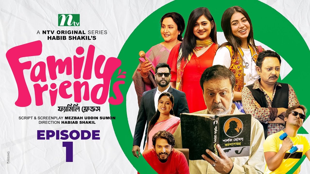 BN - Family Friends