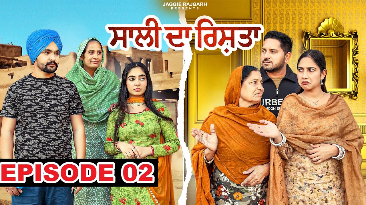 PB - Saali Da Rishta S01 E01