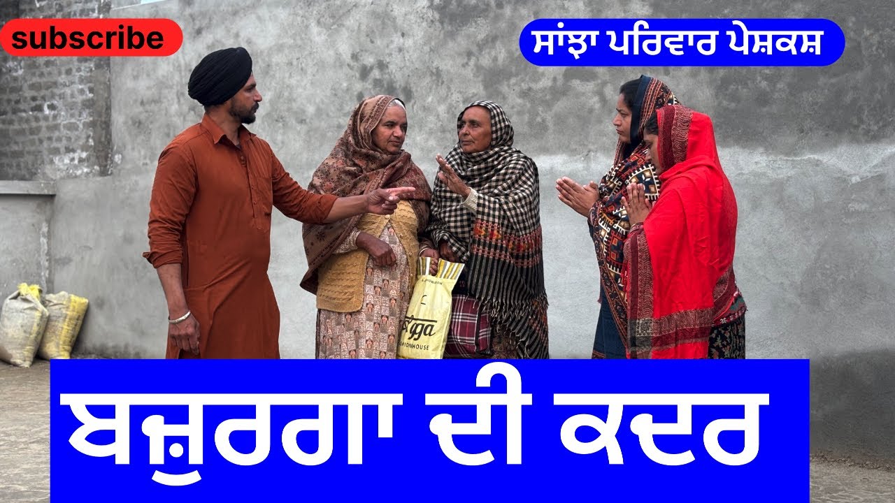 PB - bajurga di kader