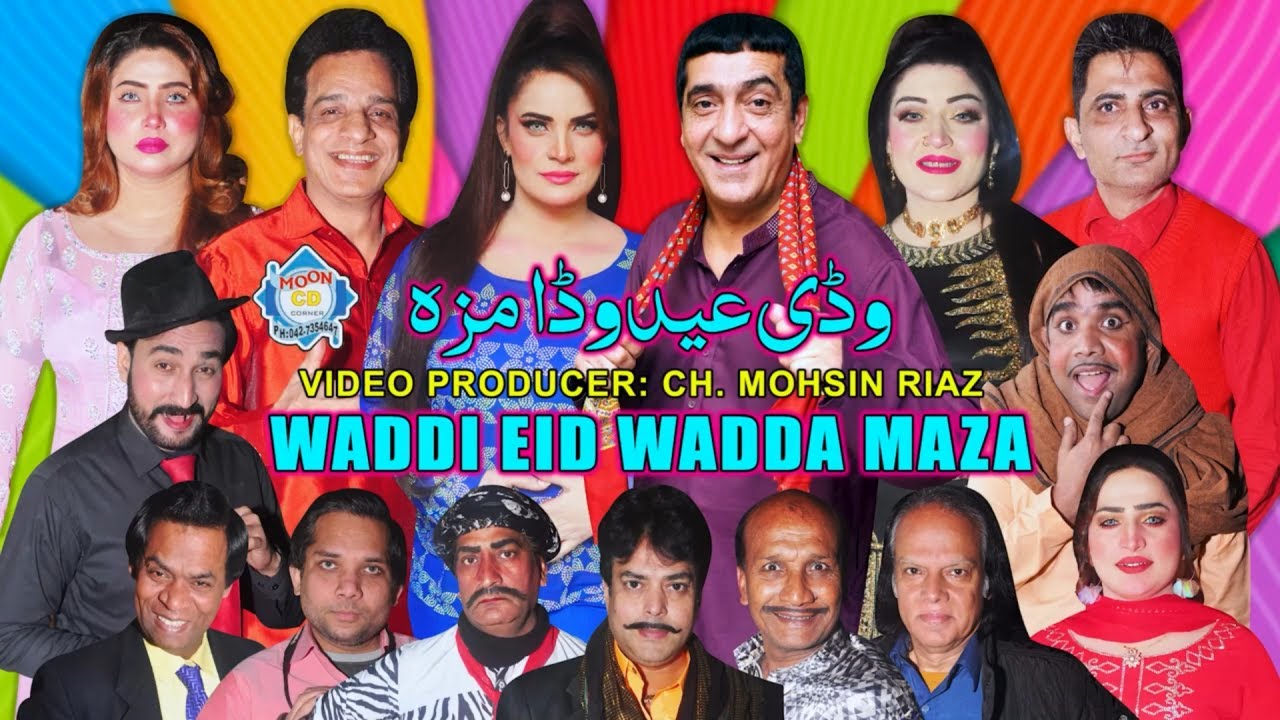 UR - Waddi Eid Wadda Maza
