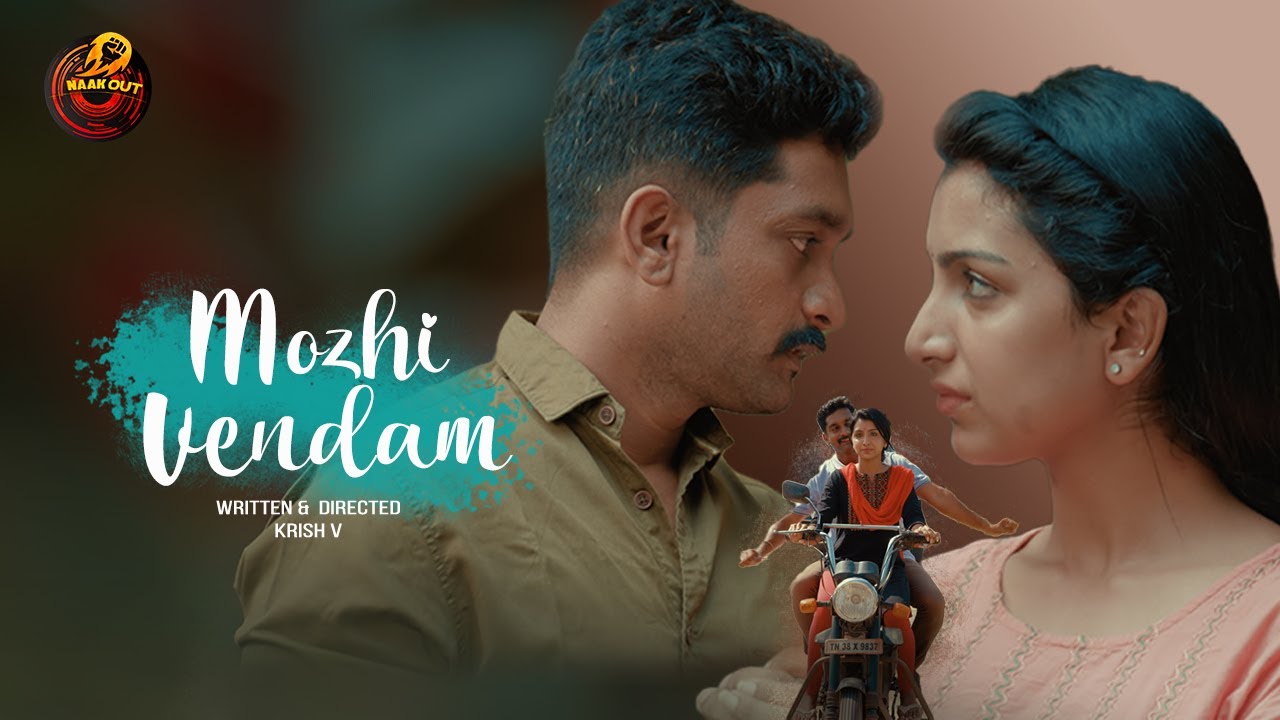 TM - Mozhi vendam