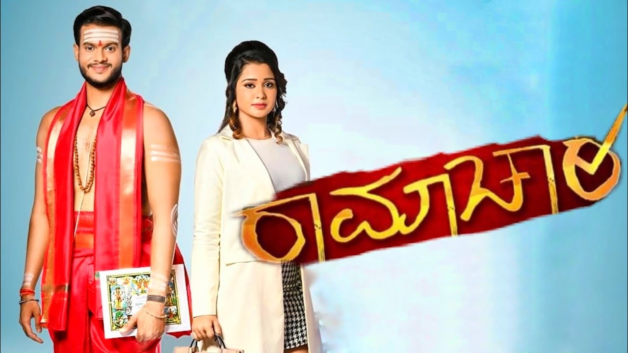 KN - Ramachari S03 E13