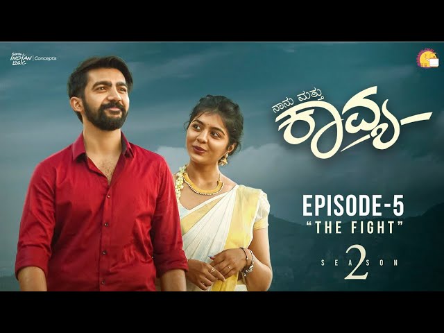 KN - Naanu Mattu Kavya
