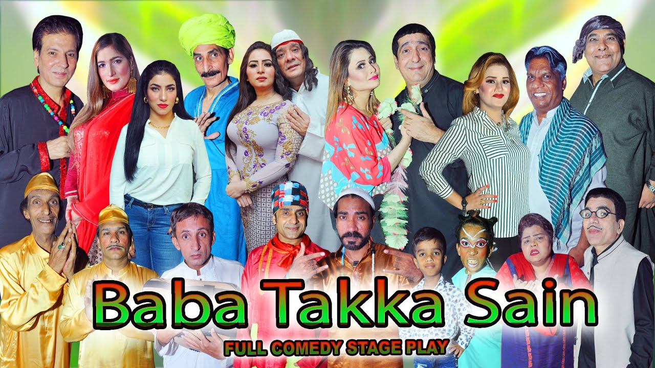 UR - Baba Takka Sain (2022)
