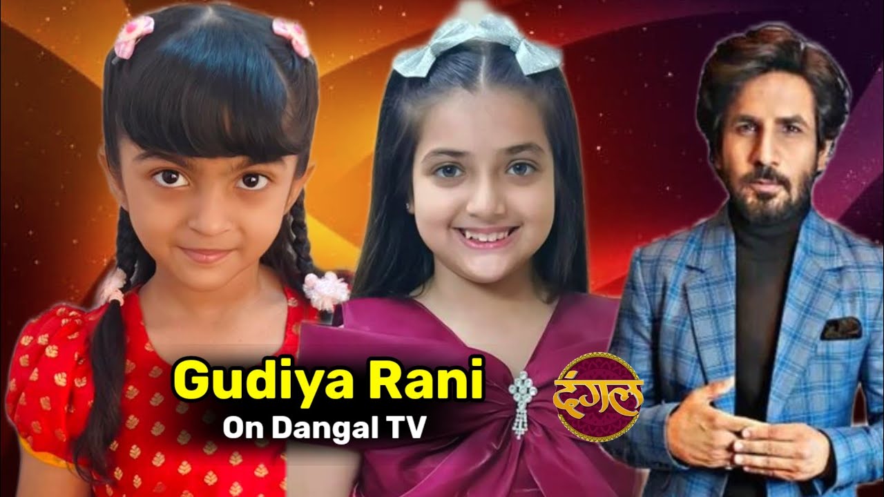 IN - Gudiya Rani