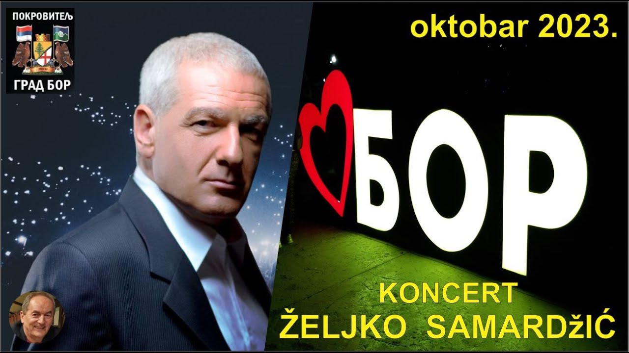 EX - Zeljko Samardzic Koncert Bor 2023