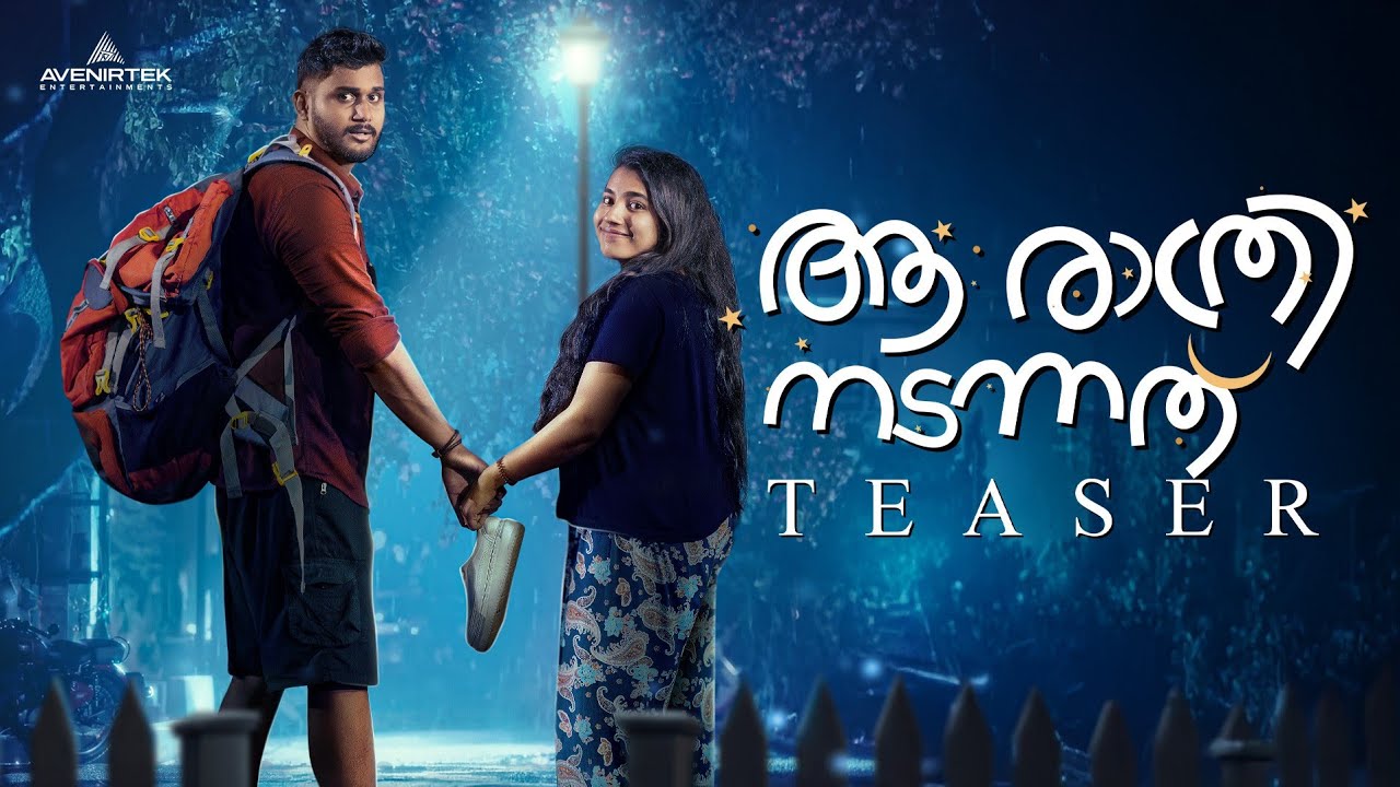 ML - Aa Rathri Nadannathu