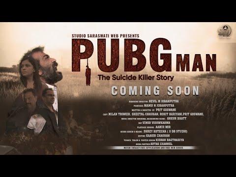 GR - PUBG MAN