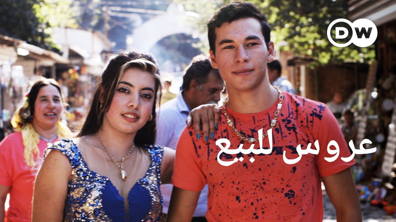 AR - وثائقي موسم زواج الغجر في بلغاريا