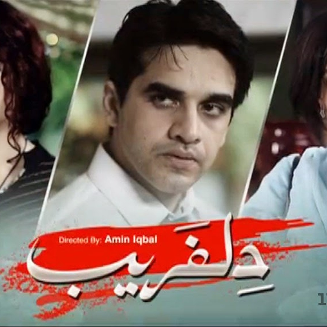 UR - Dil Fareb