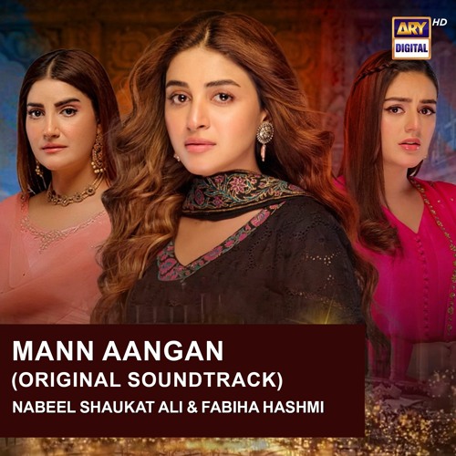 UR - Mann Aangan