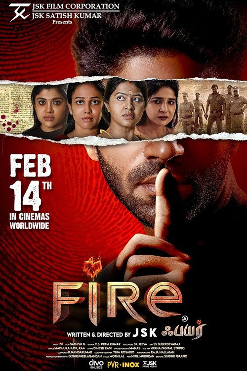 IR - Fire آتش