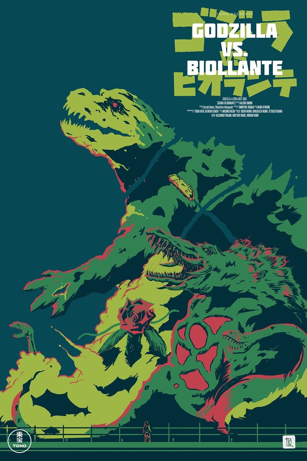 EN - Godzilla Vs. Biollante 4K (1989)