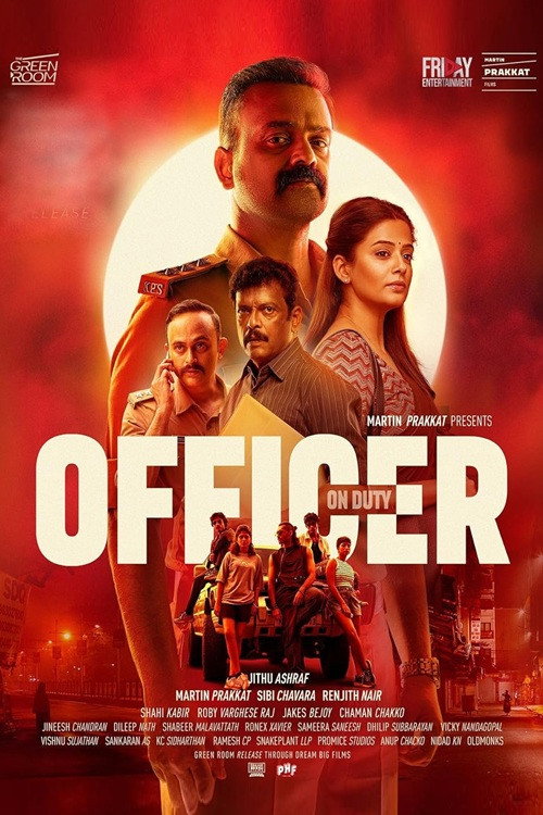 IR - Officer On Duty افسر وظیفه