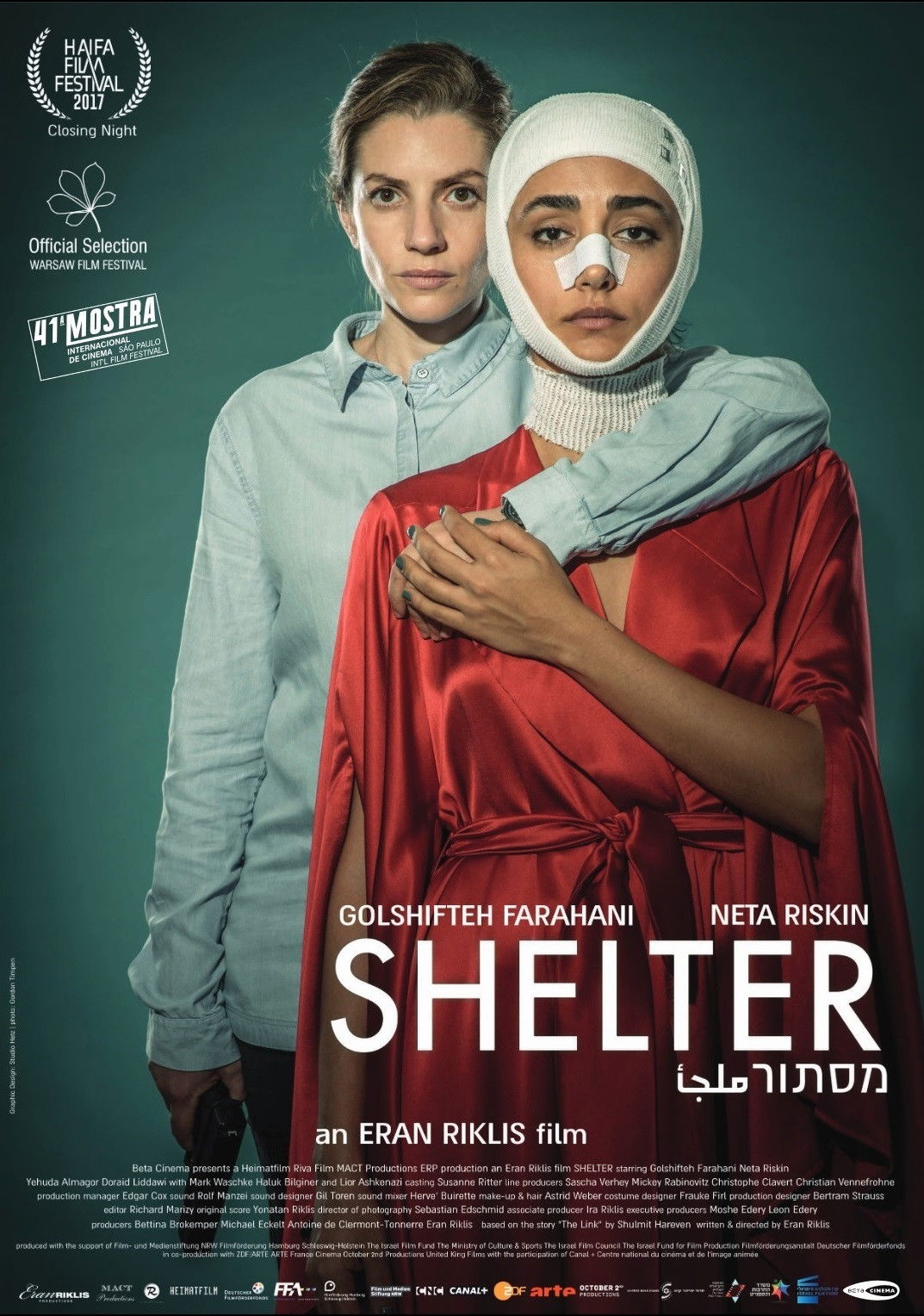 EN - Shelter (2017) (HEBREW ENG-SUB)