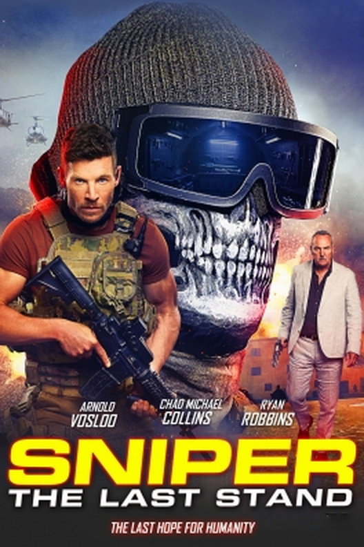 IR - Sniper The Last Stand تک تیرانداز آخرین ایستادگی